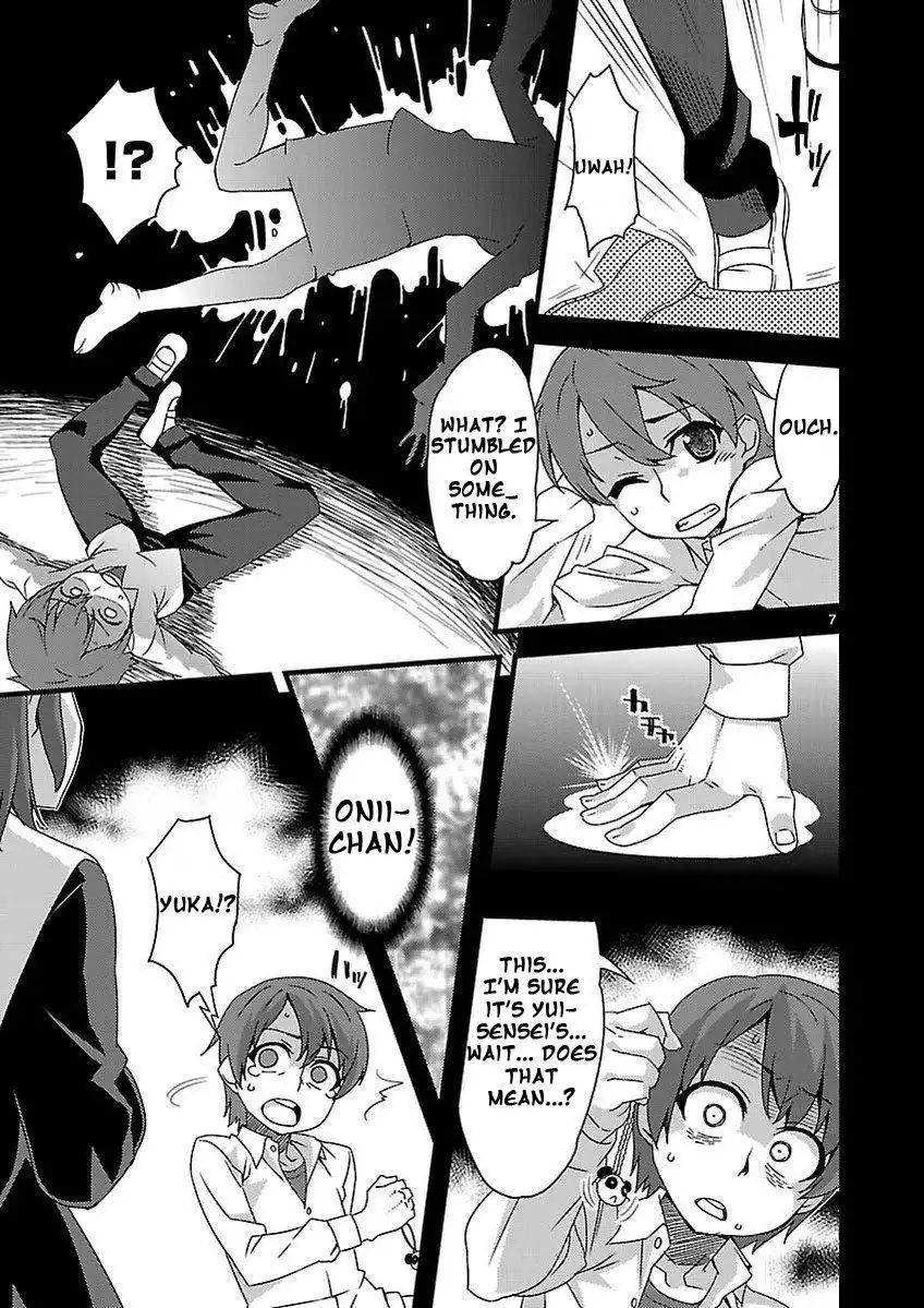 Corpse Party: Sachiko no Renai Yuugi Hysteric Birthday 2U Chapter 1 7